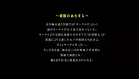 [DL Mate] Saimin Gakuen ～Shihai Saimin～