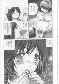 [Persona] Erohon Dou | The Way of Pornography