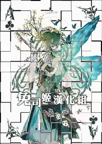 Namaiki☆