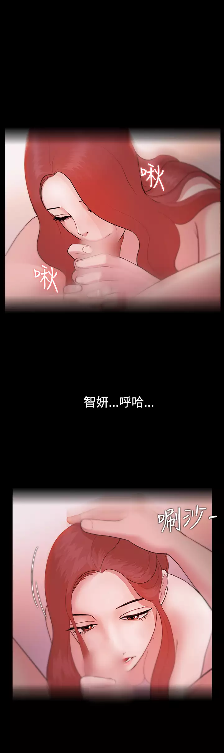 Looser Ch.1~23 中文