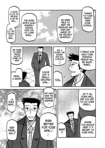 Gekkakou no Ori | The Tuberose's Cage
