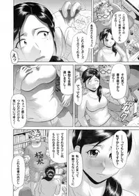 COMIC Magnum Vol. 29