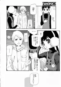 COMIC Megastore H 2012-03