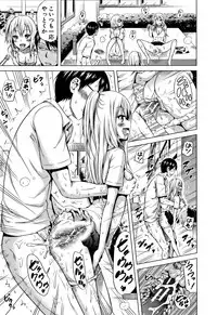 [Akatsuki Myuuto] Lovemare Ge