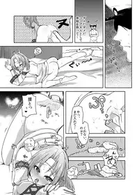 [Makeinu (Nachisuke)] Zuihou-chan wo Kowareru Hodo Dakishimetai (Kantai Collection -KanColle-) [Digital]