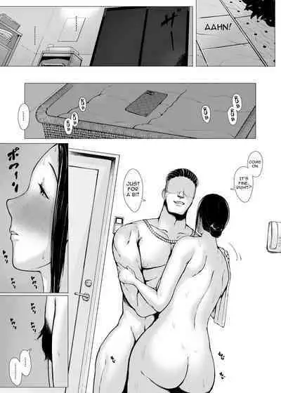 Haha Kui 2 Yarichin Ryoko Hen