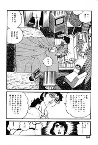 [Nakano Yuu] Joshidaisei Taikengohko