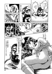 [Hen Rei Kai (Kawarajima Koh)] Hen Rei Kai Special Vol.8 (Various)