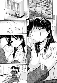 [TANAKA-EX] Tsutanai Joou-sama - Childish Queen
