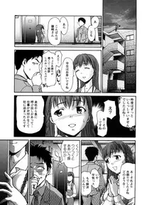 [Saida Kazuaki] Kui Communication