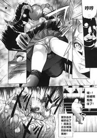 Billion Fight