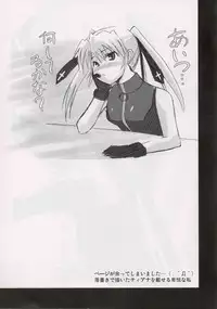 (Nanoha Festival 2) [Take Out (Zeros)] adiantos (Mahou Shoujo Lyrical Nanoha)