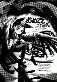 [MITAONSYA] GIRL FRIEND