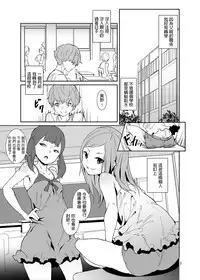 Koui Ari