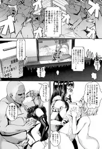 [Jairou] Gakuen Rankou