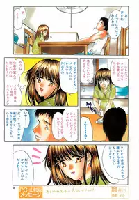 COMIC Penguinclub Sanzokuban 2002-10
