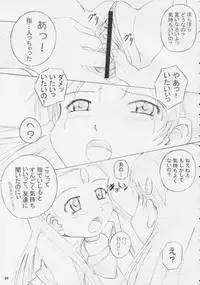 (Comic Castle 2005) [Erotic Honeymoon (Metal Gummo)] i-M@ster&slaves (THE iDOLM@STER)