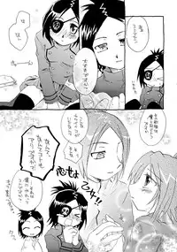 (C72) [STUDIO ORANGE (Shusui)] Yume Utsutsu Omoibito (Katekyo Hitman Reborn!)