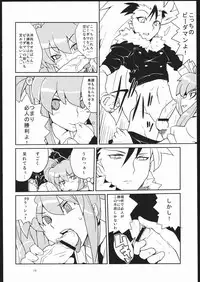 [Nude Restaurant] Tsuri Me de Kemonomimi no Onnanoko te Sutekihon (Various)
