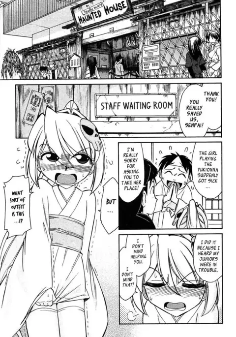 Choice! Vol.3 Ch.03