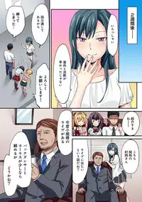 COMIC Ananga Ranga Vol. 26