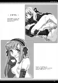 (C71) [Oshaban (Sasahiro)] Oshaban Shoushuuhen