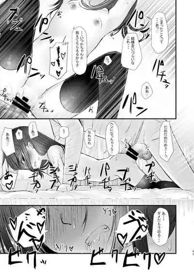 Kyuu Nitamonodoshi Kanzenban Soushuuhen