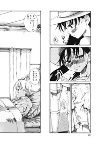 [Eromangaman] Kuwagata - The Stag Beetle