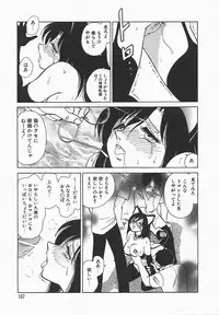 [Keno Yantarou] Midara na Kagaijugyou