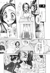 [Matsutou Tomoki] PR - Perfect Rape