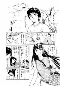 [Hazuki Kaoru] Antique Romantic Otakara Hanazono Hen