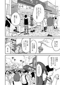 COMIC Ananga Ranga Vol. 39