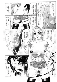 [Fuusen Club] Z