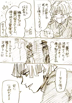 ぜんねずR18