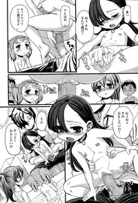 COMIC Mate legend Vol. 5 2015-10