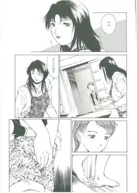 [See.O] Injatachi no Meikyuu