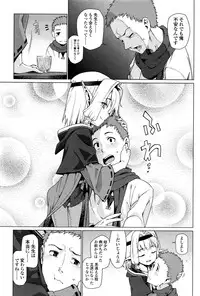 Towako Ichi
