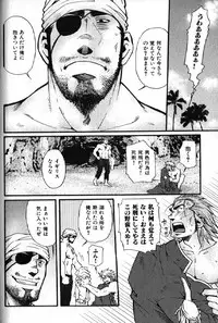 [Anthology] Nikutaiha Vol. 15 Rekishi Kanzenkouryaku