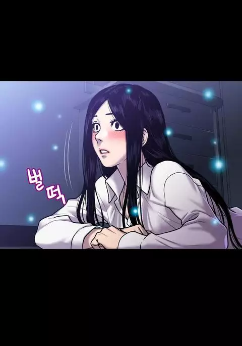 Ghost Love Ch.1-32
