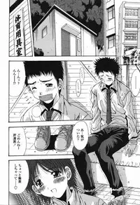 COMIC TENMA 2006-03