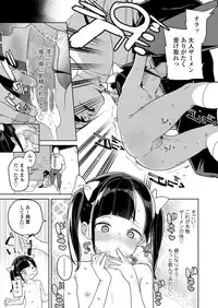 COMIC LO 2019-05