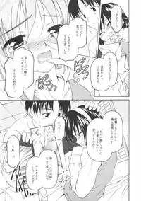 [Kageno Illyss] Hontouni Taisetsu na Mono - The really important one.