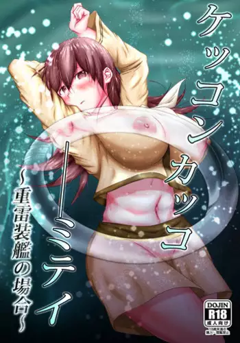 Omae no Kaa-chan ○○○～♪