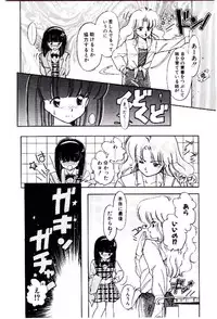 [Igarashi Yuu] Zoku Renai Consultant
