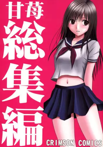 [Toujou Tsukushi] Kotaeawase (COMIC BAVEL 2021-09) [Chinese] [两面包夹汉化组] [Digital]