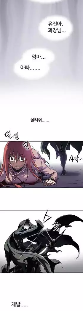 Narakarana Ch.0-14