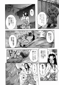 [Nico Pun Nise] Peak Zecchou no Karte - The Chart of the Peak