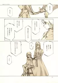 (C61) [INKPOT (Oyari Ashito)] A-COLLECTION (Various)