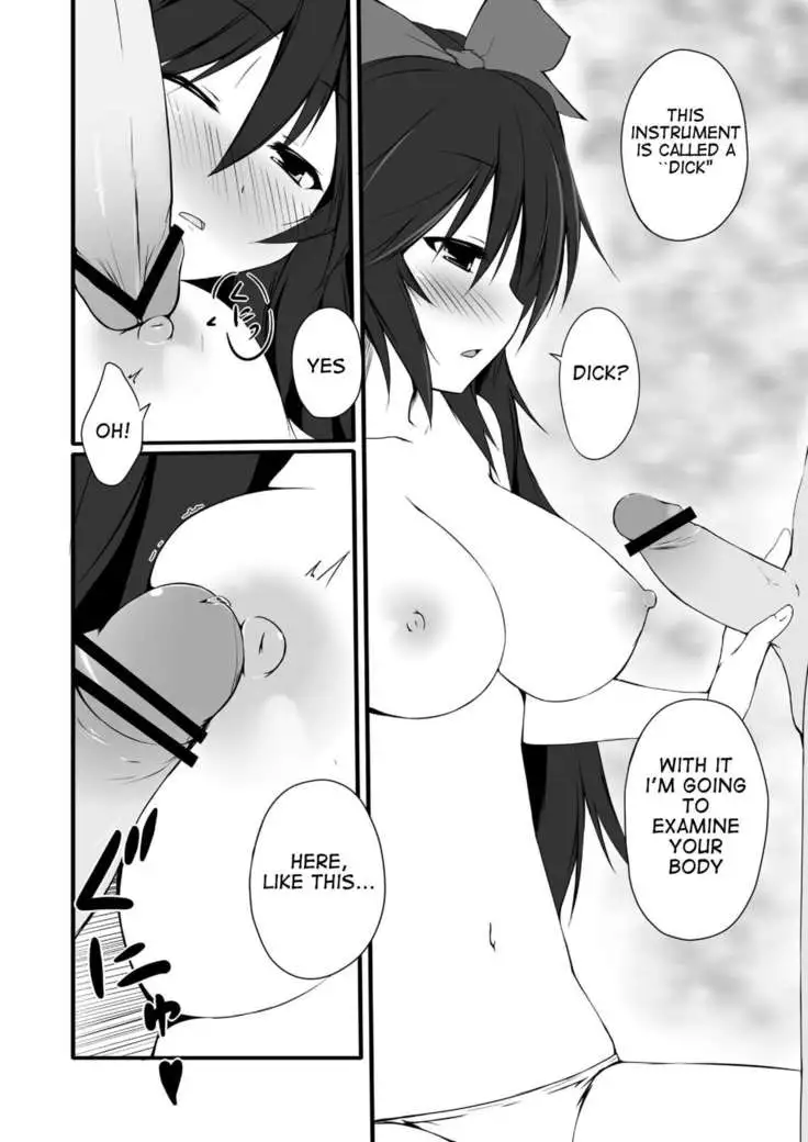 Okuu-chan is O-⑨ so she caught a summer cold