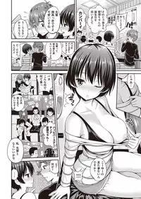 COMIC Kairakuten 2016-11 [Digital]